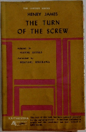 THE TURN OF THE SCREW