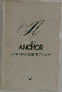 THE NEW ANCHOR JAPANESE-ENGLISH DICTIONARY (ニューアンカー和英辞典)