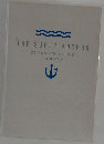 THE SUPER ANCHOR  ENGLISH-JAPANESE DICTIONARY  FOURTH EDITION