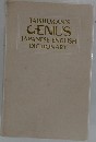 TAISHUKAN'S  GENIUS  JAPANESE-ENGLISH  DICTIONARY