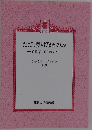 ただ、受け取るのみ　りゅうこくブックス  139