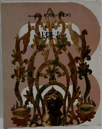 法隆寺