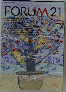 FORUM 21 (フォーラム21) 2002年6月1日号