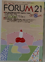 FORUM 21　2002年10月15日号