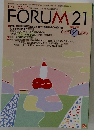 FORUM 21　2002年10月15日号