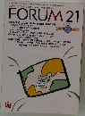 フォーラム21　2002年8月15日