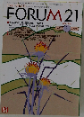 フォーラム21　2002年12月