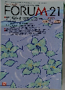 フォーラム21　2003年4月