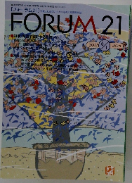 FORUM　21　2002年6月1日号