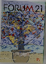 FORUM　21　2002年6月1日号