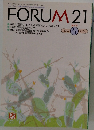 フォーラム21　2002年3月