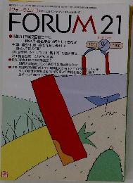 FORUM 21　2002年10/1号