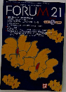 FORUM21　2002年11月15日号