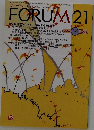 FORUM 21　2002年9/15号