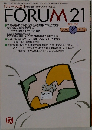 FORUM 21　2002年8/15号