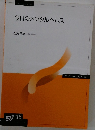今日のメンタルヘルス