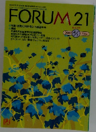FORUM21　2002年4/1号