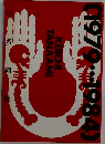 (1979…1984) Keiichi Tanaami