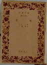 饗宴