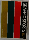 GRAPHIC　SPORTS　1977