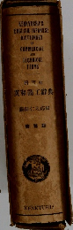 KENKYUSHA'S  ENGLISH-JAPANESE  DICTIONARY  OF  COMMERCIAL  AND  TECHNICAL  TERMS