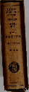 KENKYUSHA'S  ENGLISH-JAPANESE  DICTIONARY  OF  COMMERCIAL  AND  TECHNICAL  TERMS