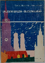 Deutsche Sprache-deutsches Leben