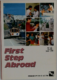 First　Step　Abroad