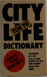 okyo City Life Dictionary 