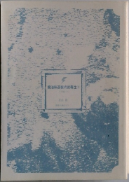 魔法科高校の劣等生2