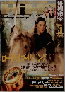 映画秘宝　2002.4