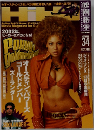 HIHO　2002年10月号