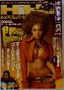 HIHO　2002年10月号