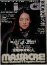 映画秘宝　2001.11