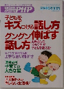 別冊PHP　2005年2月