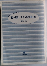 龍ヶ嬢七々々の埋蔵金9