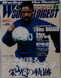 ワールドサッカーダイジェスト　1999年5月号　No.55