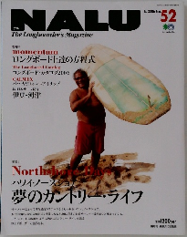 NALU　2006年5月号　No.52