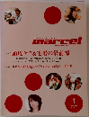 shinbiyo marcel 2005年1月号　No.131