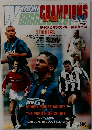 ワールドサッカーダイジェスト　1999年4月号