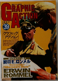 航空ファン　1997　5