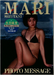 MARI  MIZUTANI　水谷麻里  思いがけないことしたら