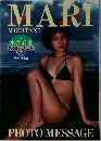 MARI  MIZUTANI　水谷麻里  思いがけないことしたら