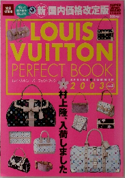 LOUIS  VUITTON　PERFECT BOOK　2003年