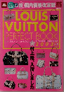 LOUIS  VUITTON　PERFECT BOOK　2003年