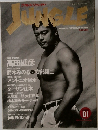プロレス・ジャングル　1993年1月