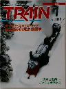 TRAIN　2000年1月号　No.301