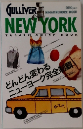 Gulliver Travel Guide Book: New York