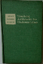 Teaching Arithmetic for Understanding