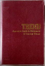 TREND Japanese - English Dictionary of Current Terms